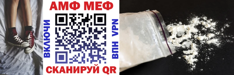 Амфетамин Premium  Купить закладки  Заволжск 