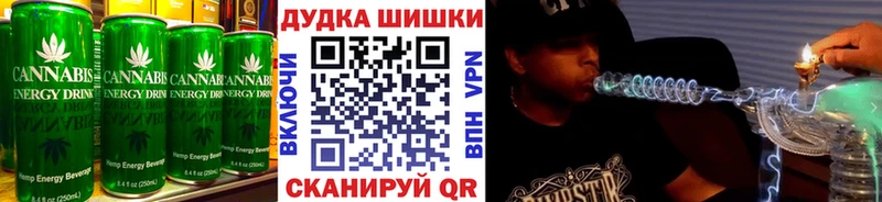 Купить  Заволжск  Еда ТГК конопля 