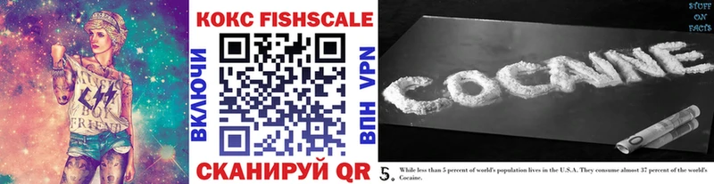 COCAIN 99%  Купить  Заволжск 