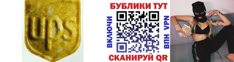 Экстази MDMA  Купить закладки  Заволжск 