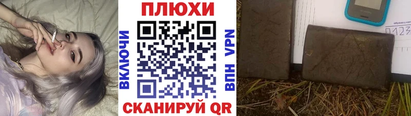 ГАШИШ Cannabis  Купить закладки  Заволжск 