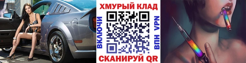 ГЕРОИН афганец  Купить где  Заволжск 