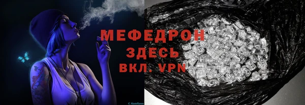 эйфоретик Зеленокумск