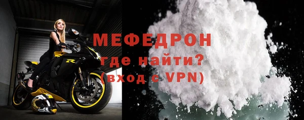 эйфоретик Зеленокумск