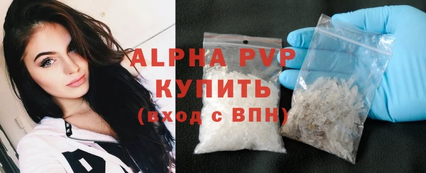 эйфоретик Зеленокумск