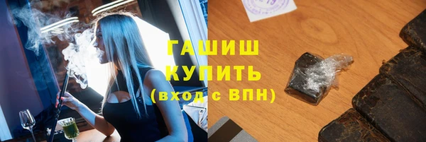 амфетамин Инта
