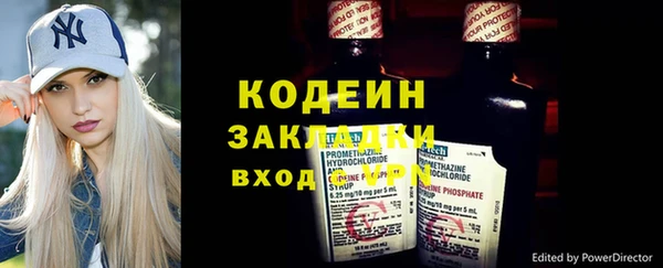 эйфоретик Зеленокумск