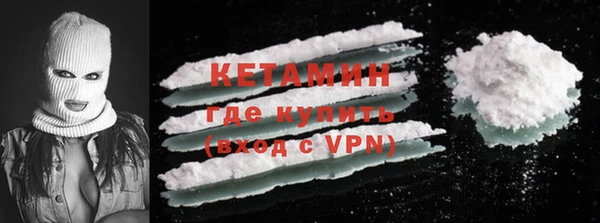 эйфоретик Зеленокумск