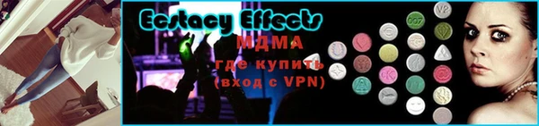 эйфоретик Зеленокумск