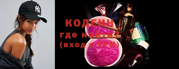 эйфоретик Зеленокумск