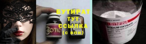 эйфоретик Зеленокумск
