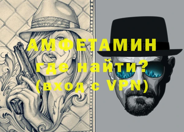 эйфоретик Зеленокумск