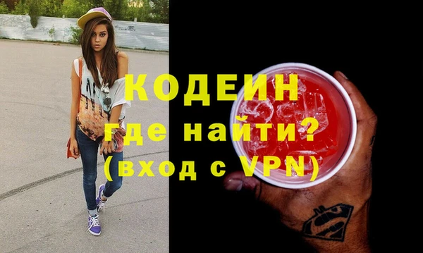эйфоретик Зеленокумск