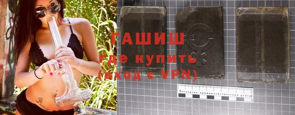 гашиш Зерноград