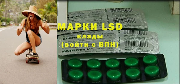 эйфоретик Зеленокумск