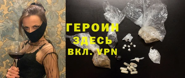 эйфоретик Зеленокумск
