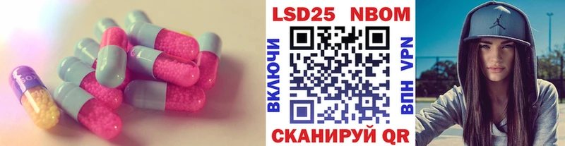 Купить где  Заволжск  Лсд 25 экстази ecstasy 