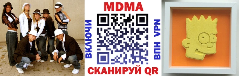 Купить где  Заволжск  МДМА молли 