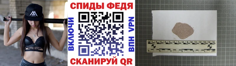 Купить закладки Заволжск Первитин мет