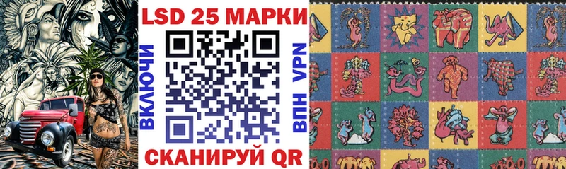 Марки N-bome 1500мкг  Купить  Заволжск 